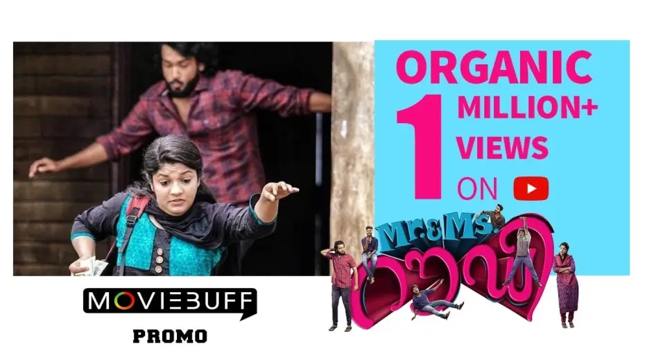 Wideo do filmu Mr. & Ms. റൗഡി — Mr. & Ms. Rowdy - Moviebuff Promo | Kalidasan Jayaram, Aparna Balamurali, Shebin Benson - Directed by Jeethu Joseph
