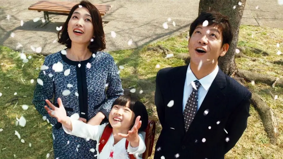 Wideo do filmu 浅田家！ — LA FAMILLE ASADA | La comédie qui touche en plein cœur