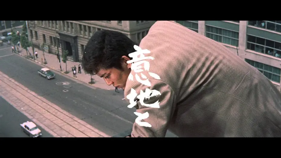 Wideo do filmu 霧笛が俺を呼んでいる — 霧笛が俺を呼んでいる