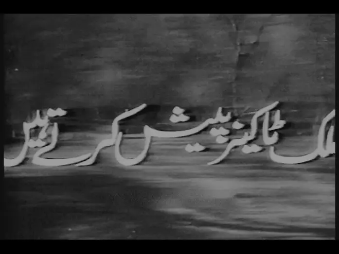 Wideo do filmu Yakke Wali — Yakke Wali