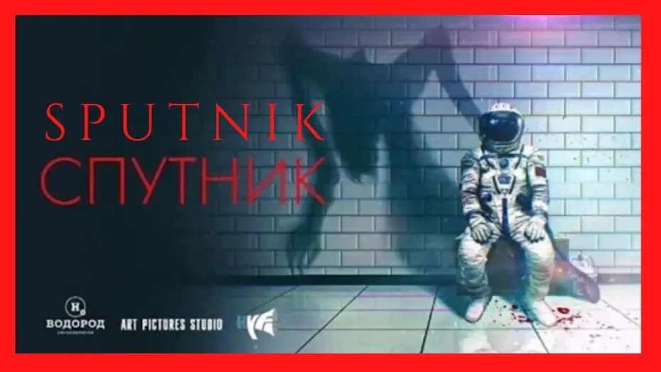 Wideo do filmu Sputnik — 🎥 SPUTNIK 2020 🎥 TRÁILER OFICIAL EN ESPAÑOL  🎬 Subtitulado  🎬