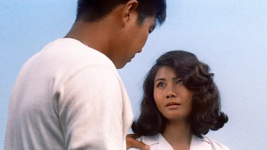 Wideo do filmu 金門島にかける橋 — Rainbow Over Kinmon (1962) ORIGINAL TRAILER