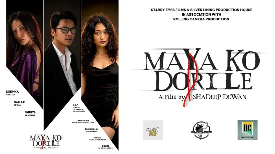Wideo do filmu मायाको डोरीले — MAYA KO DORI LE - TRAILER - NEW NEPALI MOVIE 2026 - DEEPIKA CHETTRI, SAILAP DEWAN, SHRIYA PRADHAN