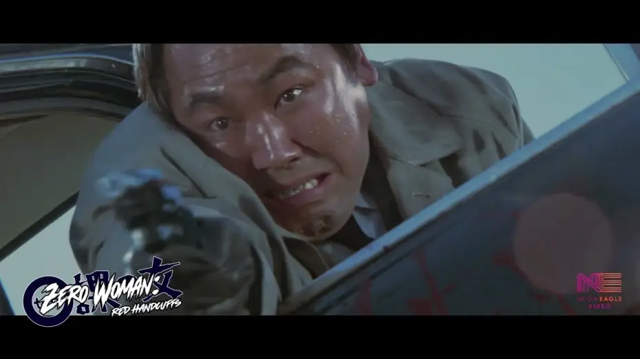 Wideo do filmu ０課の女　赤い手錠 — Zero Woman: Red Handcuffs (1974) Neon Eagle Video trailer