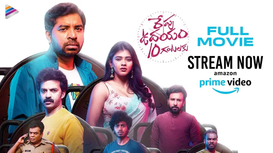 Wideo do filmu Repu Udayam 10 Gantalaku — Repu Udayam 10 Gantalaku Full Movie | Streaming On Amazon Prime Video | Hebah Patel | AbhinavGomatam