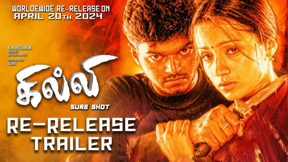 Wideo do filmu கில்லி — Re-Release Trailer