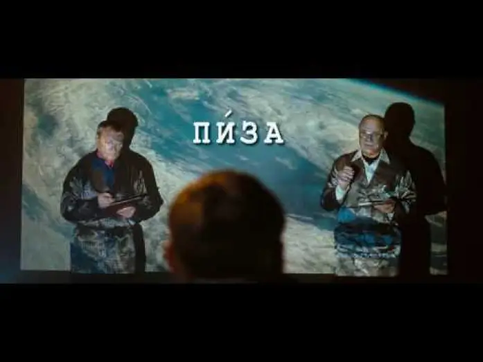 Wideo do filmu О, счастливчик! — Фильм "О, счастливчик!" трейлер №1 (тизер)