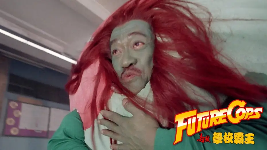 Wideo do filmu 超級學校霸王 — The Future Cops take on the evil crime lord The General