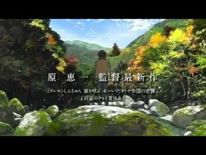 Wideo do filmu Colorful — Colorful Anime Trailer