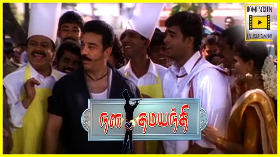 Wideo do filmu நள தமயந்தி — Nala Dhamayanthi Tamil Full Movie | Kamal Haasan's cameo appearance | Mathavan | geethu Mohandass