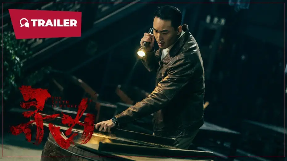 Wideo do filmu 寻凶 — The Truth is Murky Trailer