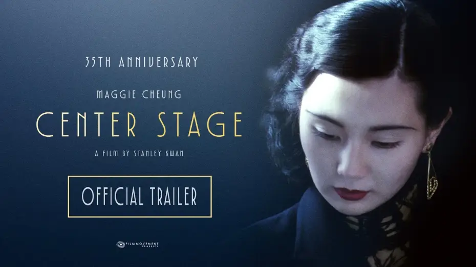 Wideo do filmu 阮玲玉 — Center Stage (1991) | 4K Restoration Trailer | Stanley Kwan