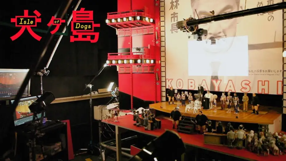 Wideo do filmu Wyspa psów — Making a World: Megasaki City & Trash Island