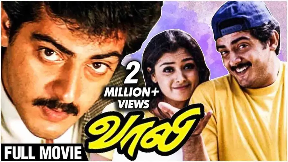Wideo do filmu வாலி — Vaalee - Full Tamil Movie | Ajith, Simran, Jyothika, Vivek | S J Surya | Deva