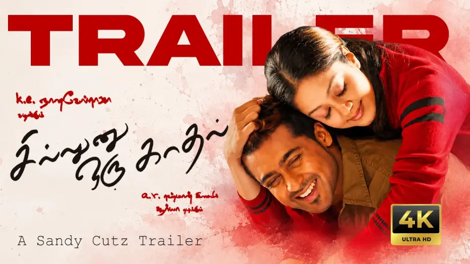 Wideo do filmu சில்லுனு ஒரு காதல் — Sillunu Oru Kaadhal Trailer 4K | Suriya, Jyothika, Bhumika | A.R. Rahman | N. Krishna | Sandy Cutz
