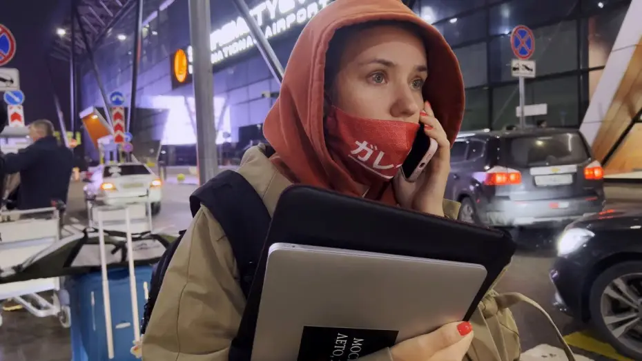 Wideo do filmu My Undesirable Friends: Part I - Last Air in Moscow — "My Undesirable Friends: Part I —  Last Air in Moscow" | Trailer | Berlinale 2025