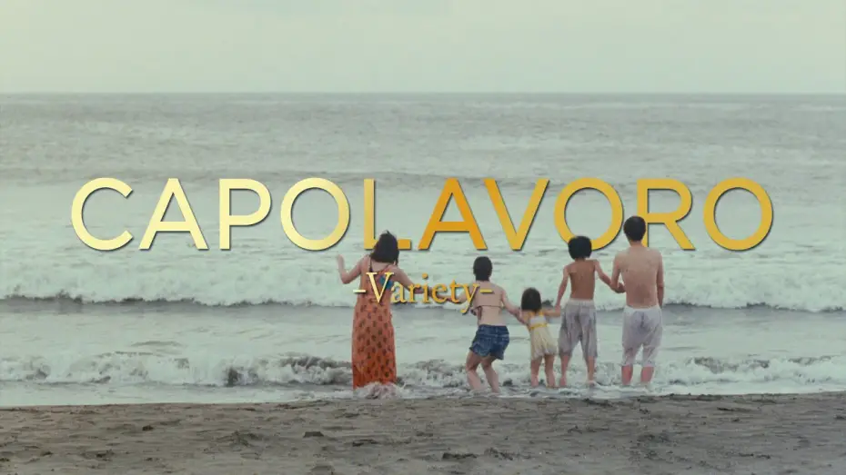 Wideo do filmu Złodziejaszki — Un Affare di Famiglia | Trailer Ufficiale Italiano