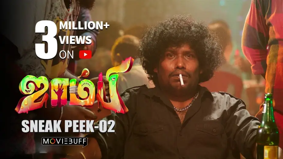 Wideo do filmu ஜாம்பி — Zombie - Moviebuff Sneak Peek 02 | Yogi Babu, Yashika Anand - Directed by Bhuvan R Nallan