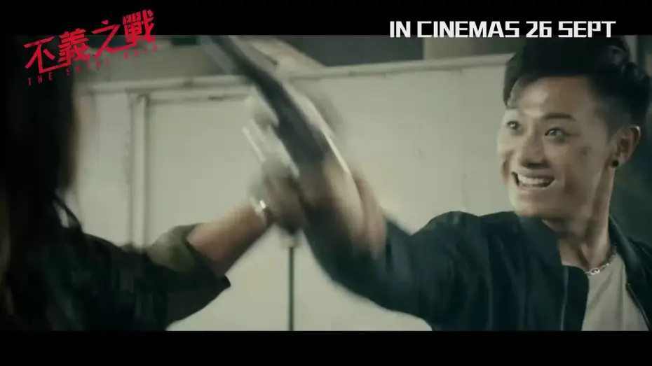Wideo do filmu 不義之戰 — 《不義之戰 THE FATAL RAID》 正式預告 OFFICIAL TRAILER