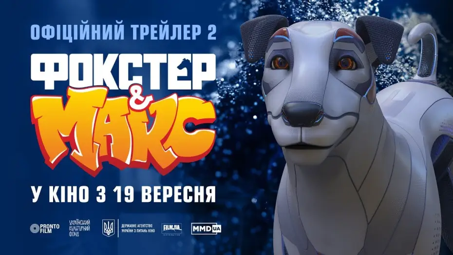 Wideo do filmu Foxter - cudowny pies — Другий офіційний трейлер