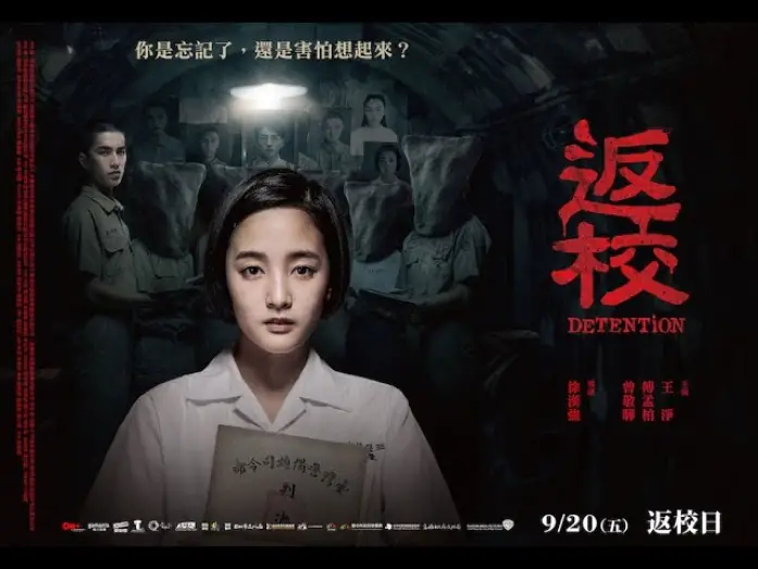 Wideo do filmu 返校 — DETENTION official trailer (with English subtitles)