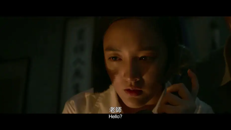 Wideo do filmu 返校 — Detention - Trailer -【返校】首支預告，9/20(週五) 全台上映