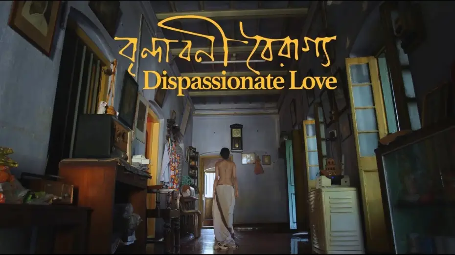 Wideo do filmu বৃন্দাবনী বৈরাগ্য — Vrindavani Vairagya | Dispassionate Love - Trailer
