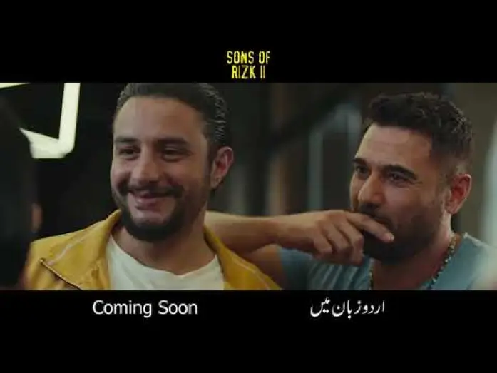 Wideo do filmu ولاد رزق ٢: عودة أسود الأرض — Sons of Rizk 2  trailer