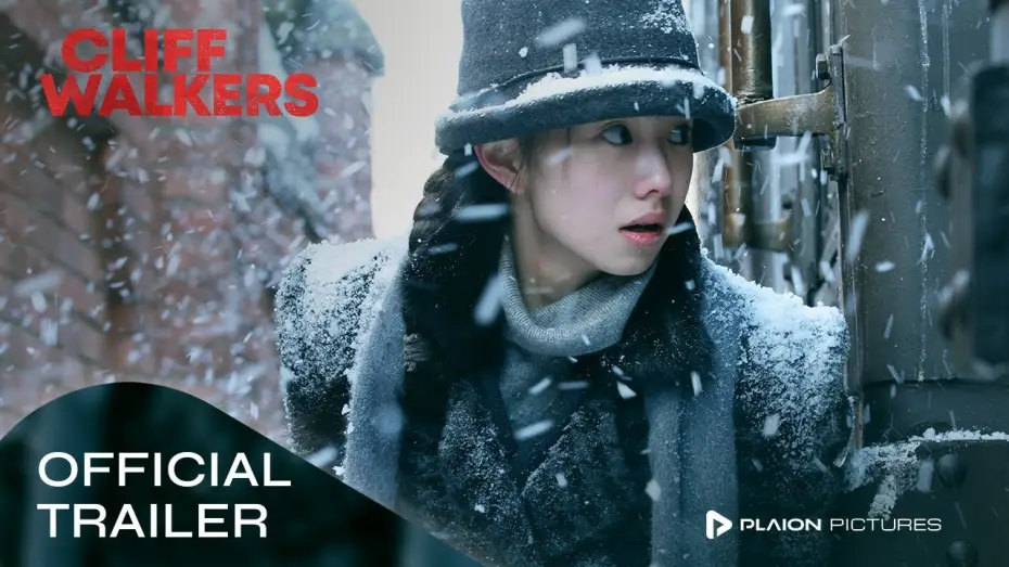 Wideo do filmu 悬崖之上 — Offizieller Trailer