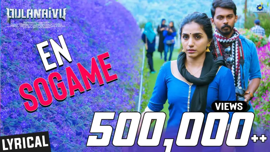 Wideo do filmu புலனாய்வு — En Sogame Lyrical Video | Pulanaivu