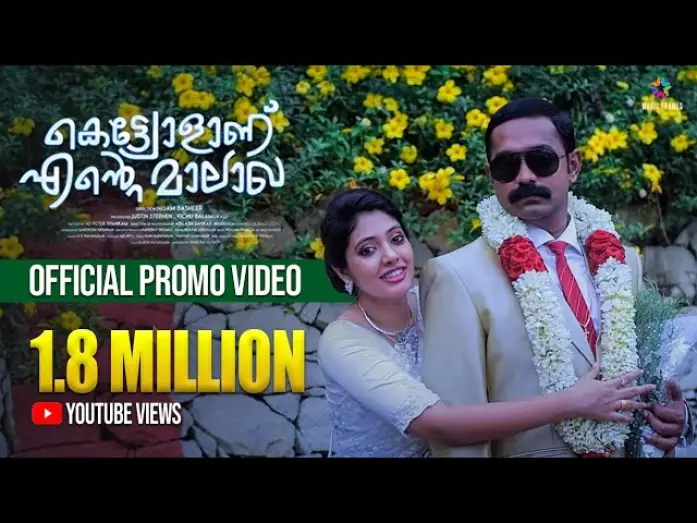 Wideo do filmu കെട്ട്യോളാണ് എന്‍റെ മാലാഖ — Kettiyolaanu Ente Malakha Promo | Asif Ali | Nisam Basheer | Magic Frames