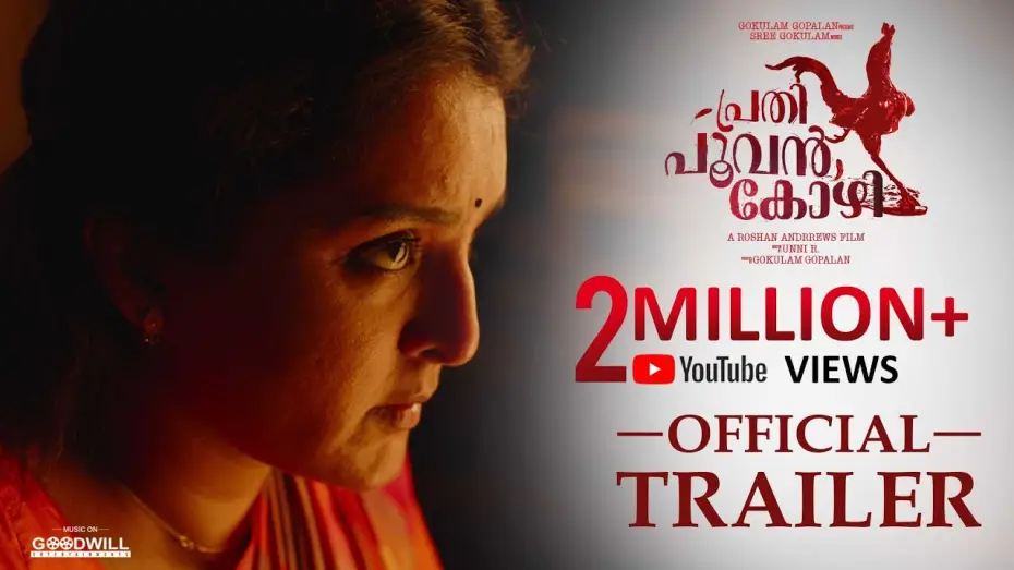 Wideo do filmu പ്രതി പൂവൻകോഴി — Prathi Poovankozhi | Official Trailer |  Manju Warrier | Rosshan Andrrews | Gokulam Gopalan