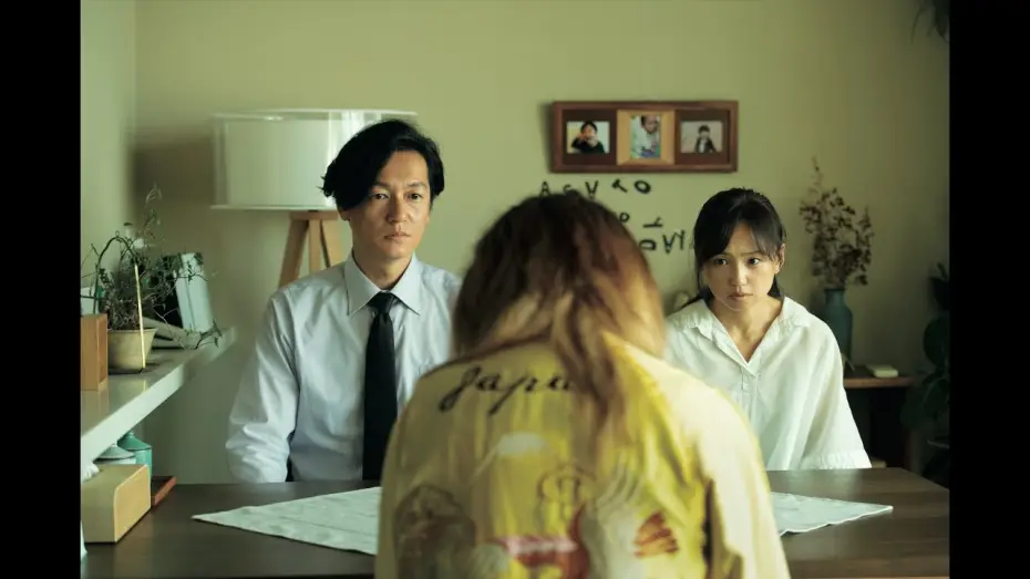 Wideo do filmu 朝が来る — Madres verdaderas - Trailer español