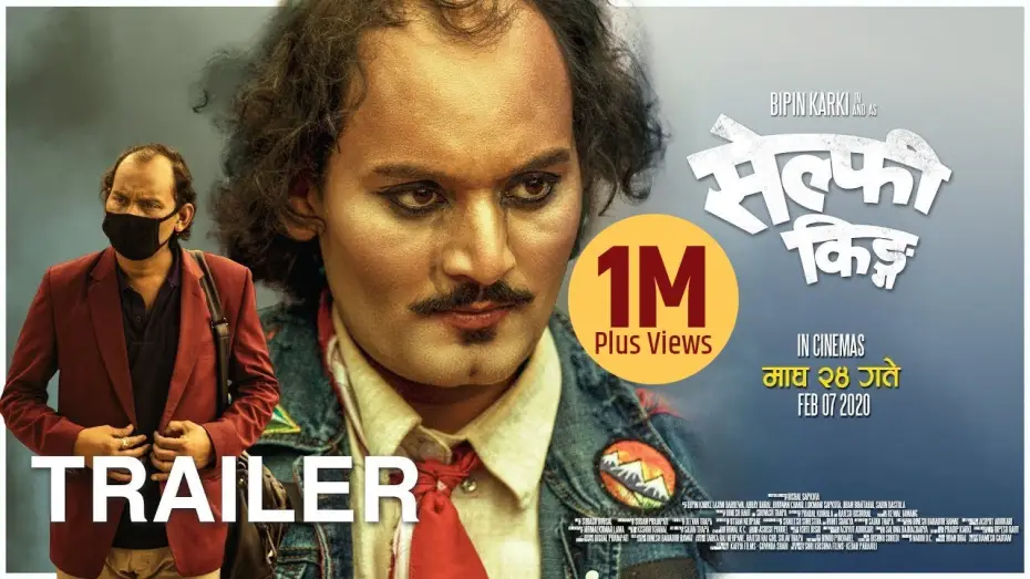 Wideo do filmu Selfie King — SELFIE KING – New Nepali Movie Trailer || Bipin Karki, Laxmi Bardewa, Abhay Baral