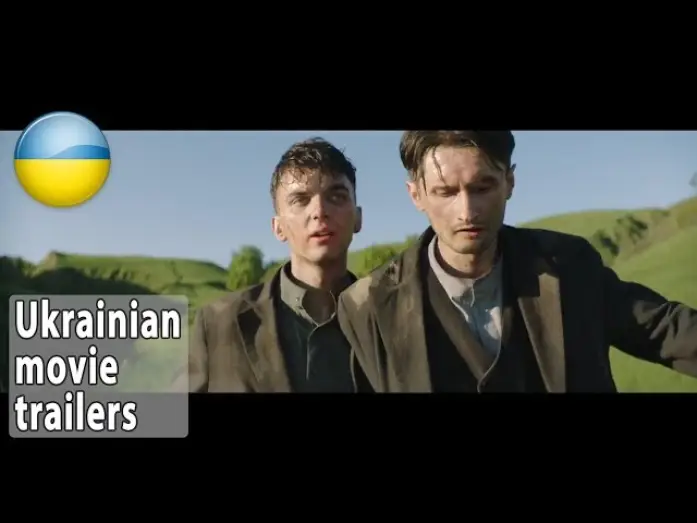 Wideo do filmu ЕКС — «Екс»: Перший тизер фільму