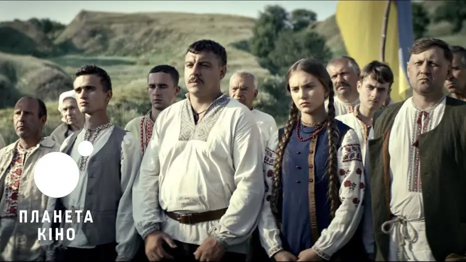 Wideo do filmu ЕКС — Екс - офіційний трейлер