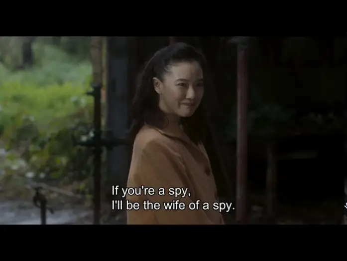 Wideo do filmu Żona szpiega — "Wife of a Spy" Official Trailer (Eng sub)