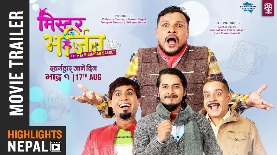 Wideo do filmu मिस्टर भर्जिन — MR. VIRGIN | New Nepali Movie Trailer 2018 | GAURAV PAHARI, BIJAY BARAL, KAMAL MANI NEPAL