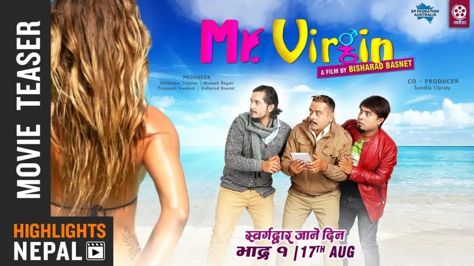 Wideo do filmu मिस्टर भर्जिन — MR. VIRGIN | New Nepali Movie Teaser 2018 | GAURAV PAHARI, BIJAY BARAL, KAMAL MANI NEPAL