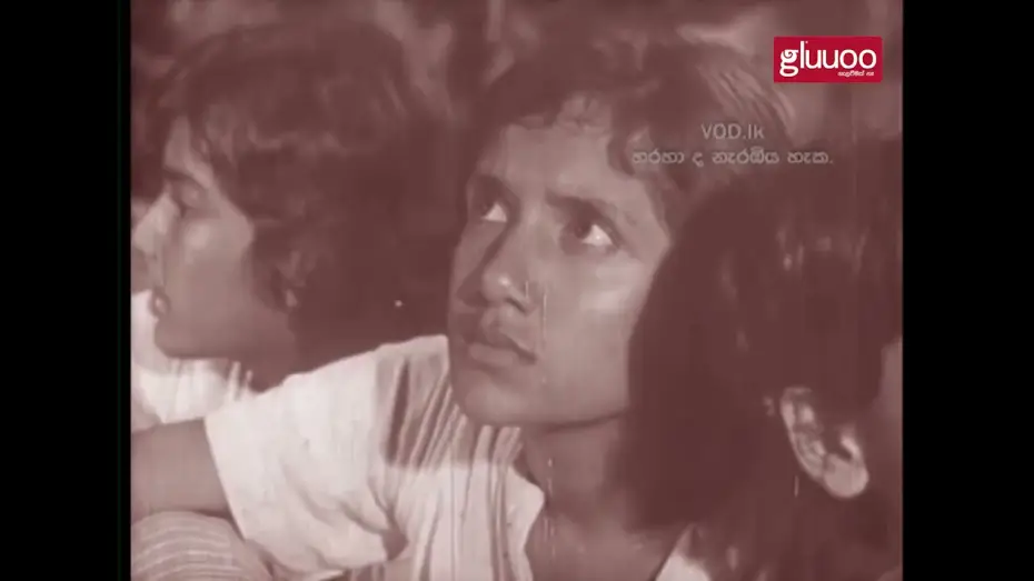 Wideo do filmu Madol Doova - මඩොල් දූව — Madol Doova Sinhala Movie Madol Doova Trailer 1