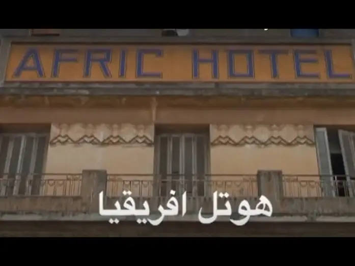 Wideo do filmu Afric Hotel — "Afric Hotel" Hassen Ferhani & Nabil Djedouani (2010)