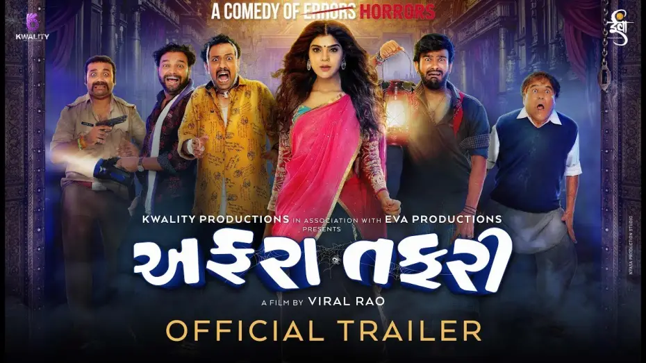 Wideo do filmu Affraa Taffri — Affraa Taffri - Official Trailer | Mitra, Chetan, Shekhar, Khushi, Smit, Harshil | Viral Rao