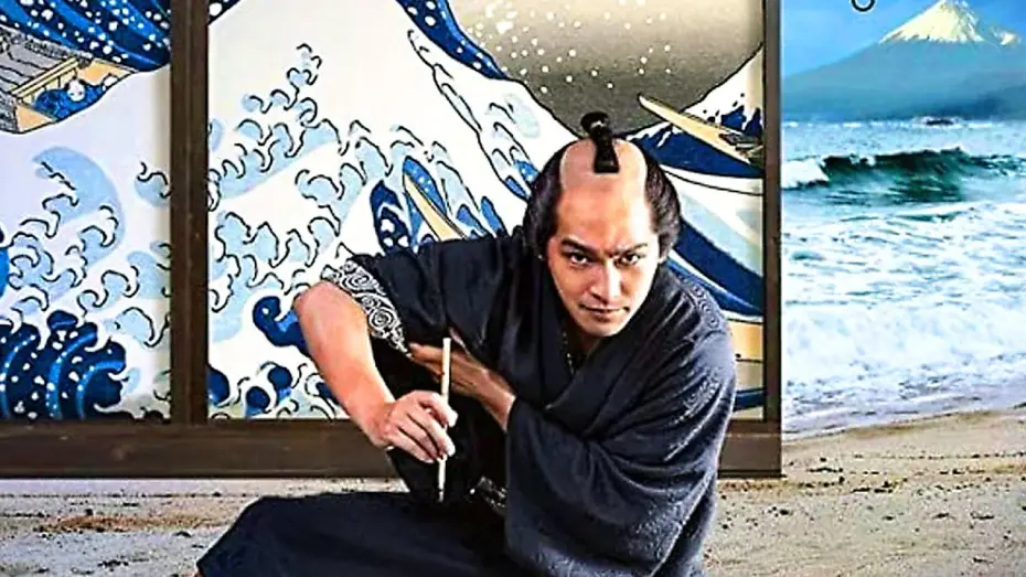 Wideo do filmu HOKUSAI — HOKUSAI Bande Annonce (2023) La vie du célèbre peintre japonais