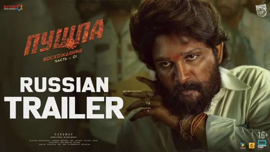 Wideo do filmu Pushpa — Official Trailer