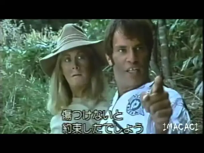 Wideo do filmu The Last Dinosaur — THE LAST DINOSAUR  1977  TRAILER