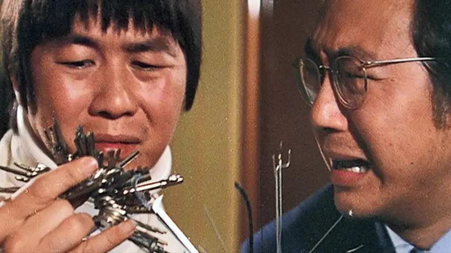 Wideo do filmu 半斤八兩 — The Private Eyes (1976) ORIGINAL TRAILER