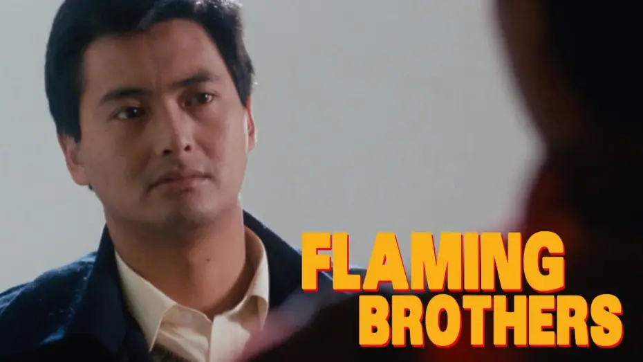 Wideo do filmu 江湖龍虎鬥 — Clip