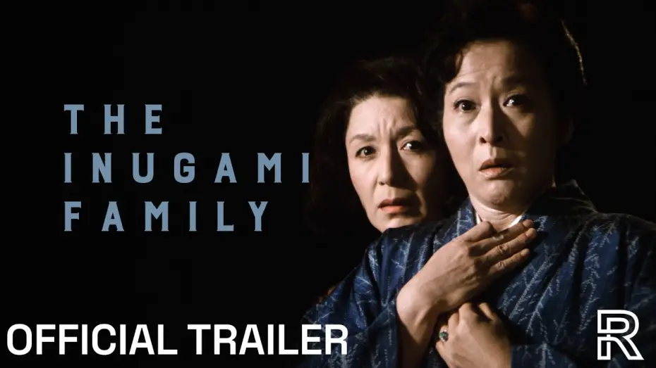 Wideo do filmu 犬神家の一族 — Radiance Trailer [Subtitled]