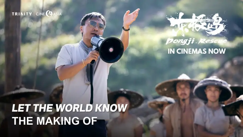 Wideo do filmu Dong Ji Dao — Let The World Know: The Making Of