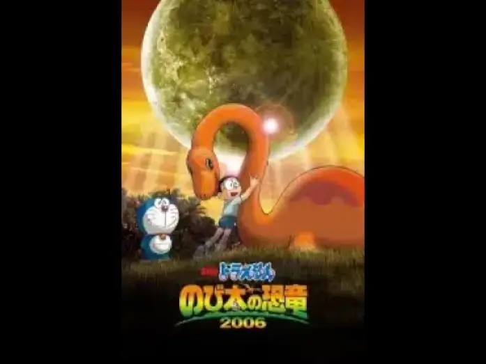 Wideo do filmu 映画ドラえもん のび太の恐竜2006 — Doraemon: Nobita’s Dinosaur (2006) Trailer